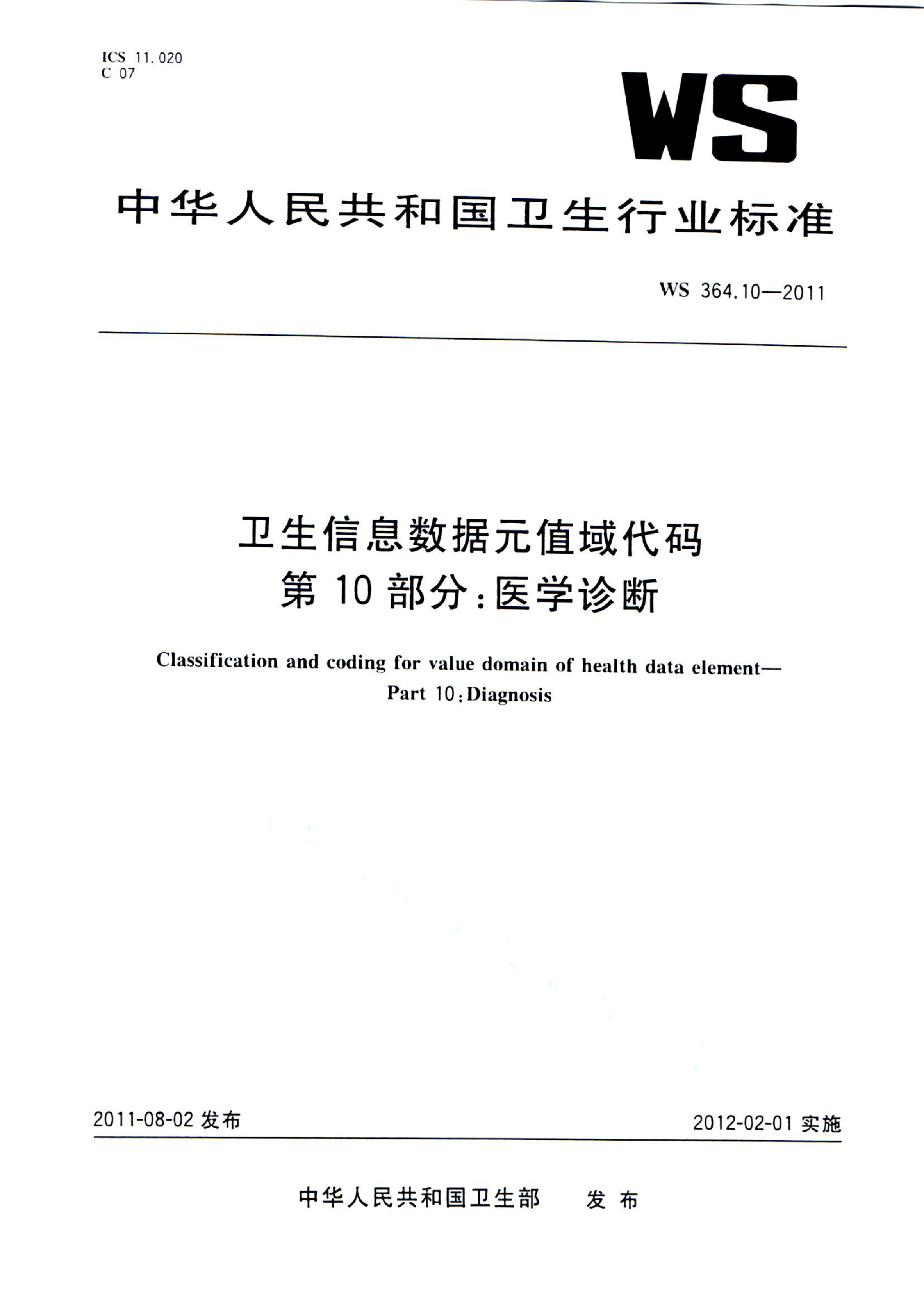 资源详情图